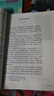 【新華書(shū)店正版】高二上冊(cè)課本全套人教版部編高中語(yǔ)文數(shù)學(xué)英語(yǔ)物理化學(xué)生物歷史地理選擇性必修一政治必修四課本教材高二上冊(cè)選修一全套教科書(shū) 選擇性必修一(語(yǔ)數(shù)英物理化學(xué)生物)人教版6本 高二上 曬單實(shí)拍圖