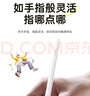 WITGOER三代磁吸電容筆手寫筆觸屏筆防誤觸控筆適用于華為平板matepad11.5s/pro12.2/air12榮耀安卓平替 曬單實拍圖