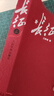 長征（修訂版） 套裝上下冊 王樹增 戰(zhàn)爭系列 紅色經(jīng)典系列 紀(jì)實(shí)文學(xué) 非虛構(gòu) 學(xué)生閱讀 人民文學(xué)出版社 曬單實(shí)拍圖