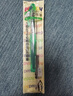 白金（PLATINUM）鋼筆鋼筆 PSQ-300C#41-F 綠色 學(xué)生練字書(shū)寫(xiě) 進(jìn)口墨水筆透明筆桿0.3mm 曬單實(shí)拍圖