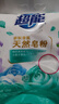 超能 低泡濃縮洗衣粉 橙花精油香 3.36斤 4倍潔凈力 低泡易漂 曬單實(shí)拍圖