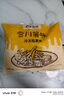 雪川食品（Snow Valley）赤霄 裹粉1/4冷凍細(xì)薯?xiàng)l半成品 2斤/袋 空氣炸鍋食材預(yù)制菜 曬單實(shí)拍圖