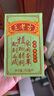 王老吉涼茶250ml*24盒綠盒裝 AI盲盒整箱中華老字號（新老隨機(jī)發(fā)貨） 曬單實(shí)拍圖