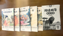 全5冊 人教版快樂讀書吧五年級上冊課外必讀 中國民間故事+列那狐的故事+一千零一夜+歐洲民間故事+非洲民間故事 四升五暑假閱讀書目書香共讀 曬單實拍圖