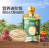 寶寶饞了嬰幼兒酸奶6個(gè)月以上益生菌發(fā)酵寶寶零食兒童酸奶享寶寶輔食食譜 有機A2嬰標酸奶組合85g*10袋 曬單實(shí)拍圖