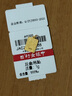 行金銀中黃金上上簽吊墜999足金無(wú)事牌素金工藝掛墜節(jié)日禮物新款送老婆 上上簽吊墜 克重多退少補(bǔ) 約1克 曬單實(shí)拍圖