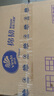 維達（Vinda）抽紙【孫穎莎推薦】棉韌3層100抽*36包S碼 親膚無(wú)刺激 紙巾 整箱 曬單實(shí)拍圖