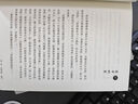 獵天下小說 套裝全5冊(cè) 付遙作品（終結(jié)南北朝兩百年亂世、開創(chuàng)隋唐四百年盛世的英雄史詩） 曬單實(shí)拍圖