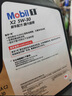 美孚（Mobil）銀美0W-20機(jī)油4L+機(jī)濾+空調(diào)濾+空氣濾+工時(shí)單次大保養(yǎng)12個(gè)月有效 曬單實(shí)拍圖