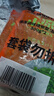 蓋世 調(diào)味裙帶菜2斤裝 酸甜解膩海白菜 海草海藻沙拉壽司 聚餐 曬單實拍圖