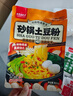 華夏九月天砂鍋土豆粉方便速食夜宵麻辣燙米線美食359g*3袋【贈(zèng)兩包土豆粉】 曬單實(shí)拍圖