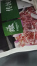 齊函楊佳齊齊哈爾東北烤肉傳統(tǒng)拌肉生鮮牛肉食材燒烤套裝半成品家庭組合裝 傳統(tǒng)拌肉~8-10人餐 到手四斤肉 曬單實(shí)拍圖