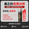隨機君延時(shí)噴霧劑達克羅寧男用乳軟膏持久不射士遲濕巾時(shí)間神油印度可口 曬單實(shí)拍圖