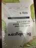 babycare新生嬰兒童洗衣皂專用肥皂寶寶內(nèi)衣皂香皂抑菌去漬 英國(guó)梨150g*5 曬單實(shí)拍圖