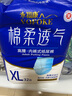 永福康綿柔透氣成人拉拉褲 XL32片 臀圍90-140cm 老人孕婦內(nèi)褲型紙尿褲 曬單實(shí)拍圖