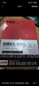 科朗鑫盛 KL-CF127 粉色a4紙a4彩紙紅紙a4彩色復(fù)印紙打印紙手工折紙500張 紅紙a4大紅色500張 曬單實(shí)拍圖