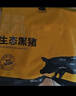 京東跑山豬去皮五花肉塊凈重4斤 烤肉炒菜食材 新鮮速凍 紅燒肉原料 曬單實(shí)拍圖