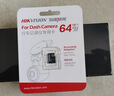 HIKVISION?？低曅熊囉涗泝xD6 3k超清星光夜視 語音聲控4G遠(yuǎn)程查看大廣角 曬單實拍圖
