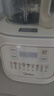 美的（Midea）安睡破壁機家用 1.5L智能降噪全自動免煮豆?jié){機 輕音44分貝 多功能五谷雜糧輔食榨汁機555國家補貼 曬單實拍圖