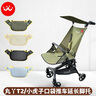 丸丫T2-2旅行家遛娃神器輕便嬰兒推車可折疊登飛機(jī)火車兒童口袋推車 【T2-2旅行家】星際黑 曬單實(shí)拍圖