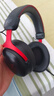 iKF V11 Pro7.1四模無(wú)線游戲耳機(jī)頭戴式7.1環(huán)繞音效藍(lán)牙有線電競(jìng)專用三角洲FPS無(wú)畏契約辨位 黑紅色 曬單實(shí)拍圖