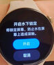 vivoWATCH5 eSIM版 月光白軟膠 全天候心率血氧監(jiān)測血壓功能 全新藍(lán)河操作系統(tǒng) iOS跨系統(tǒng)兼容智能手表 曬單實拍圖
