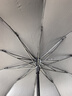 天堂 雙人晴雨傘三折 晴雨傘三折10骨超大加固黑膠防曬傘 深邃藍(lán) 曬單實(shí)拍圖