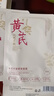 SEEDONVEUR黃芪抗皺面膜20片抗皺緊致抗衰老補水祛黃提亮金榜第1名女男士 曬單實拍圖