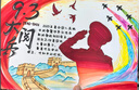 麓格立小學(xué)生書(shū)包男兒童背包女新款卡皮巴拉一二三到六年級大容量雙肩包 卡皮巴拉棕色大號【送十件套】 曬單實(shí)拍圖