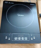 美的（Midea）家用大面板電磁爐一套帶鍋 2200w大功率節(jié)能火鍋電磁爐小型平面大火力炒菜鍋一體全套電池爐電磁灶 【2200w火力 8檔可調(diào)】350mm加大面板 曬單實拍圖