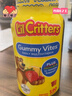 小熊糖（L'ilCritters）麗貴兒童果蔬膳食纖維軟糖90粒 益生元維持腸胃健康0防腐營(yíng)養(yǎng)包 曬單實(shí)拍圖