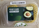 即食牛油果大果2粒320g 曬單實(shí)拍圖