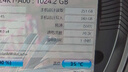 機械革命極光X 酷睿i7HX 游戲本筆記本電腦(i7-13700HX 16G 1T RTX5060 2.5K屏 180Hz 灰) 曬單實拍圖