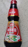 鳳球嘜鮮麻辣鮮露480g紅燒爆炒川菜涼拌菜火鍋調(diào)料小龍蝦調(diào)料汁 曬單實(shí)拍圖