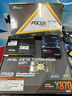 微星MAG X870 TOMAHAWK WIFI+AMD 銳龍 9 9950X處理器(R9)4nm 16核32線(xiàn)程-主板CPU套裝 曬單實(shí)拍圖