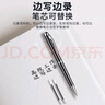 JNN錄音筆X90 8G智能錄音器筆形 專業(yè)高清降噪 免費語音轉(zhuǎn)文字 學(xué)習(xí)培訓(xùn)商務(wù)會議采訪速記 黑色 曬單實拍圖