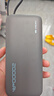 CUKTECH酷態(tài)科【3C認(rèn)證可上飛機(jī)】電能塊自帶線20000毫安時(shí)移動(dòng)電源55W快充充電寶適用蘋果小米筆記本CP25 曬單實(shí)拍圖