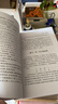 【正版包郵】秦倫詩系列：八字應(yīng)用經(jīng)驗學(xué)+周易應(yīng)用經(jīng)驗學(xué)+風(fēng)水+姓名應(yīng)用經(jīng)驗學(xué) 周易全書正版原著 中國易學(xué)博覽中國哲學(xué) 新華書店正版圖書籍內(nèi)蒙古人民出版 八字應(yīng)用經(jīng)驗學(xué) 曬單實拍圖