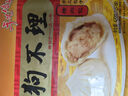 狗不理包子 純手工豬肉生蔥840g（24個(gè)）主食面點(diǎn)小籠包湯包老面 曬單實(shí)拍圖