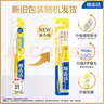 獅王（Lion）細(xì)齒潔0.01彈力護(hù)齦牙刷4支軟毛深入清潔彈力刷柄成人家庭裝 曬單實(shí)拍圖