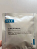 可復美醫用皮膚液體敷料補水次拋狀創(chuàng  )面護理1.2mLx7支x4袋/盒 曬單實(shí)拍圖