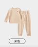 ELLE BABY童裝兒童秋衣秋褲德絨男女童保暖內衣寶寶睡衣不勒膚米色100 曬單實(shí)拍圖