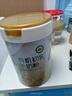 臻牧有機初乳羊奶粉免疫球蛋白高鈣高蛋白400g（25g*16） 曬單實拍圖