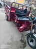 隆鑫隆鑫平座三輪車汽油三輪摩托車燃油三輪貨運(yùn)農(nóng)用自卸翻斗三輪車 隆鑫動(dòng)力風(fēng)冷或水冷 曬單實(shí)拍圖