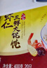 灣仔碼頭上海風(fēng)味蝦仁三鮮大餛飩400g20只云吞早餐夜宵速食混沌 曬單實拍圖