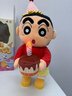 嬰果小島正版會(huì)唱生日歌的蠟筆小新玩偶可錄音毛絨玩具公仔生日禮物男女生 蠟筆小新【生日歌+錄音+學(xué)說(shuō)話】 40厘米【禮盒裝】 曬單實(shí)拍圖