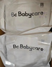 babycare 皇室木法沙的王國拉拉褲箱裝大號XL60片(12-17kg)尿不濕透氣 曬單實(shí)拍圖
