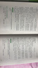 粉筆省考】粉筆公考980 2026山東浙江省考公務(wù)員筆試粉筆省考980網(wǎng)課考公真題資料教材粉筆省考課 2026省考公務(wù)員【圖書發(fā)貨時間參考詳情頁】 北京市考【8期】9月2日開課 曬單實拍圖