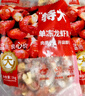 鮮京采無(wú)冰小龍蝦尾（特大級(jí)） 凈蝦重2斤（70-80粒/斤） 無(wú)添加生鮮  曬單實(shí)拍圖