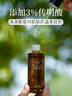 冰溪傳明酸復合精華液 通透有光澤 舒緩肌膚滋潤保濕 15ml 曬單實(shí)拍圖